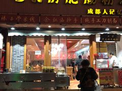 门面-青石桥老瓦房肥肠粉总店(青石桥总店)