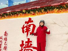 -广州热雪奇迹