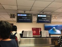 -班达拉奈克国际机场