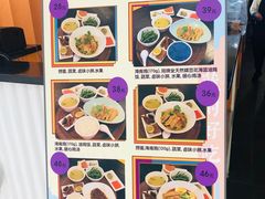 菜单-Asianplus海蓝鸡饭