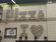 -MT麦如麦立送(五矿live店)