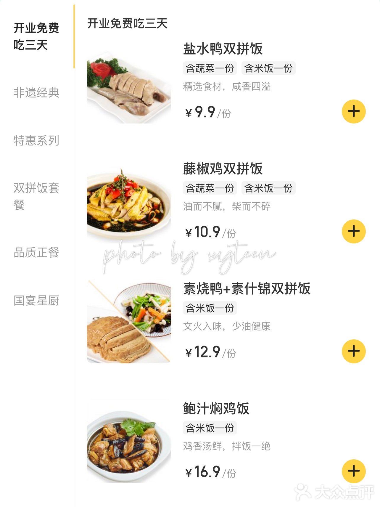 扣麻老板卷土重来，6店同开请全南京人免费吃三天❗️
