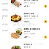 扣麻老板卷土重来，6店同开请全南京人免费吃三天❗️