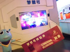 -佛山科学馆