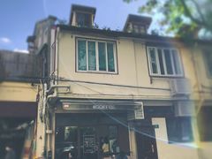 -Tequila Espresso(嘉善路店)