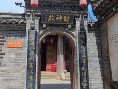 -暖泉古镇
