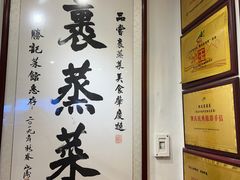 -胜记菜馆(文明路)