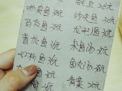 菜单-蛇口康乐快餐鱼仔档(翠苑小区店)