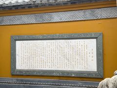 -灵顺寺