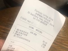 账单-星巴克(东莞莞城万科中心店)