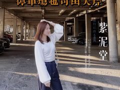 -广州市紫泥堂文化创意园景区