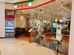 -萨莉亚意式餐厅(天河城购物中心店)