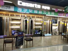 -苏宁易购(合肥宿州路店)
