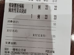-王家沙点心店(南京西路总店)