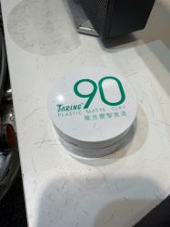 -Mengbaby·萌宝贝儿童理发(保利广场店)