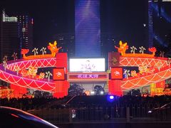 -天河体育中心