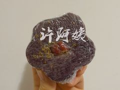 -许阿姨糕团店(南京总店)