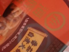 -海底捞火锅(松雷店)