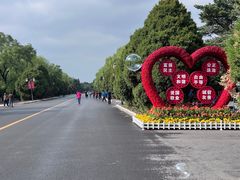 -北陵公园