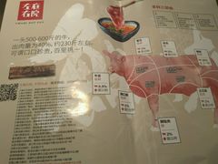 -左庭右院鲜牛肉火锅(南通CBD大有境店)