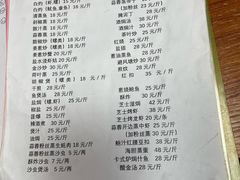 -渔人金景(湛江·渔人码头店)