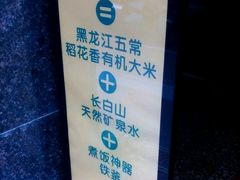 -鲁班小馆(政四街店)