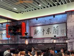 -肥汁米蘭香港米线(长宁来福士店)