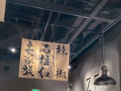 -张翻越·川渝冒菜·武汉黑鸭煲(城北万象城店)