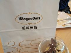 android_upload_pic-哈根达斯(西安北郊店)