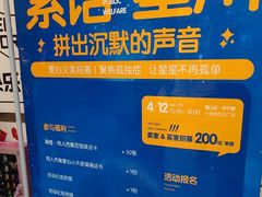 -格林米乐教育(欢乐颂商场中心店)