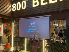 -800°烧烤小酒馆·露营·特色烧烤(天河公园店)