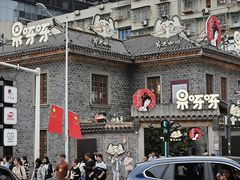 -老街鱼嘴巴(坡子街老店)