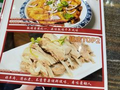 -壹阁胡羊焖饼(敦煌夜市店)