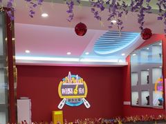 -福禄财东北菜(珠江帝景店)