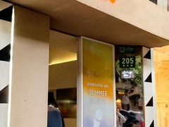 -DIP in GELATO(富民路店)