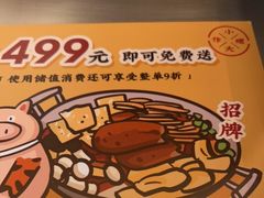 -小螺大作·螺蛳粉火锅(林和西店)