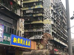 -黄桷坪涂鸦艺术街