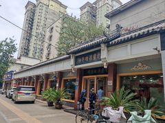 -惠丰源烩面馆(经七路店)