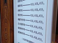 菜单-obba kitchen(宽厚里总店)