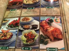 菜单-岭南小馆