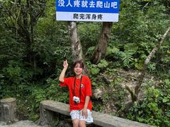 -鹿院坪生态旅游景区
