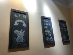 -蓝珊甄选海鲜自助·火锅大排档(近阿那亚店)