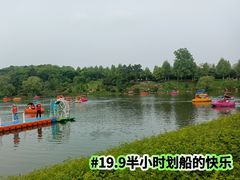 -信阳博物馆
