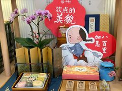 -稻香村(观前街店)