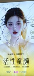 -长沙雅美医疗美容医院