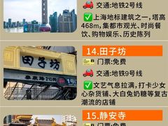 -豫园