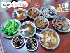 招牌牛排-阿秋牛排(湖心街店)
