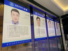 -泰康拜博口腔(世博园乐尔店)