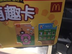 -麦当劳(金狮广场店)