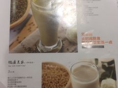 -好嫂子(五里坨店)